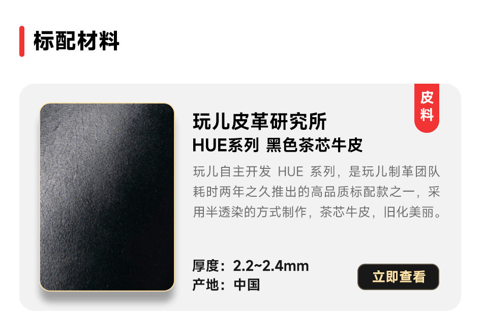 34501 Конфигурация TABLE_02.JPG