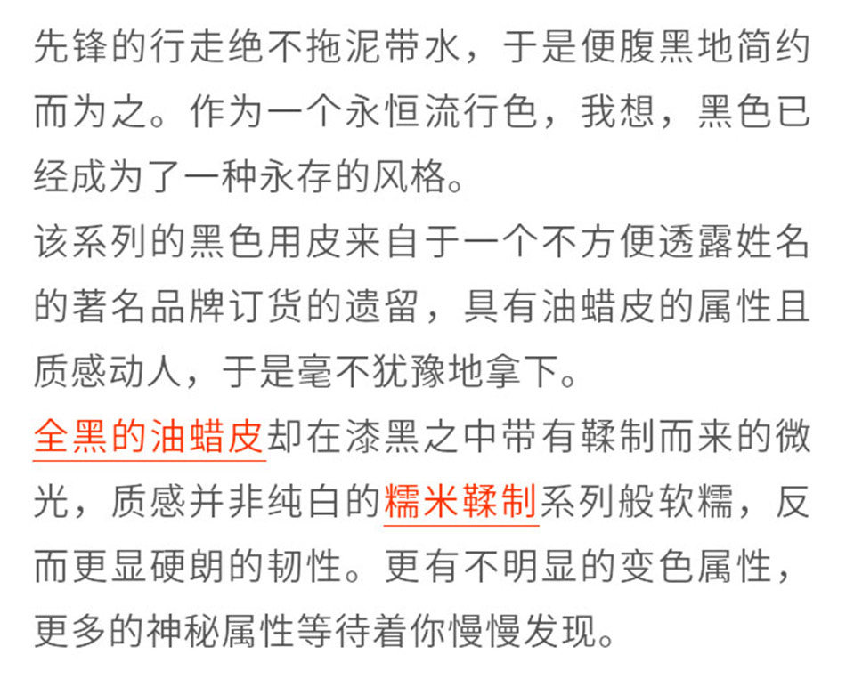 Маленькая черная обувь 1_08.jpg