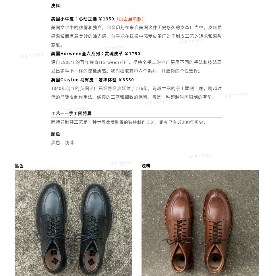 Играть! классическая серия Пересечение кривая Исследования специальный выбор другой ручной работы похвалы натуральная кожа мужские ботинки сапоги краткое Ботинок 