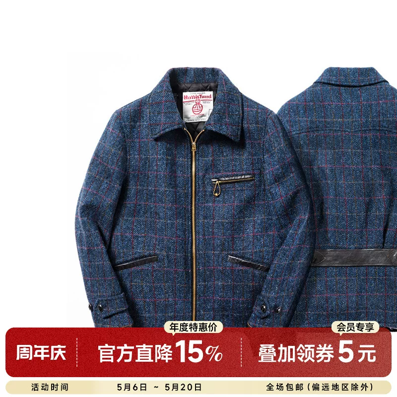 Пиджак винтажный из шерсти с твидом Хэррис, застежка-молния, Harris Tweed