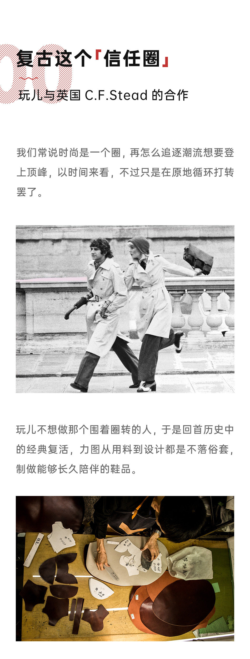 Челси сапоги 玩儿·反绒切尔西 英国c.f.stead翻毛牛皮 覆古绅士靴 Playing tired child