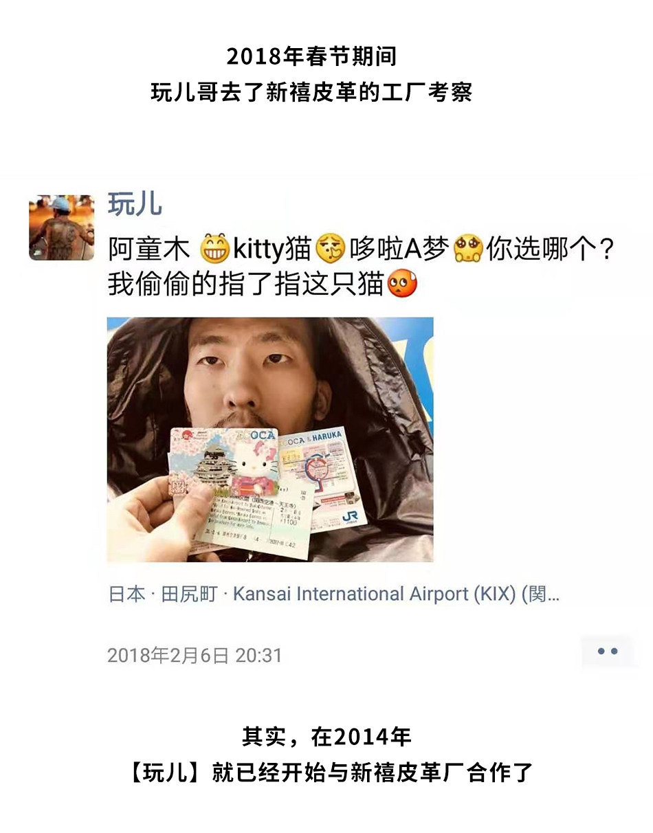 Кожа бедра лошади 1_21.jpg