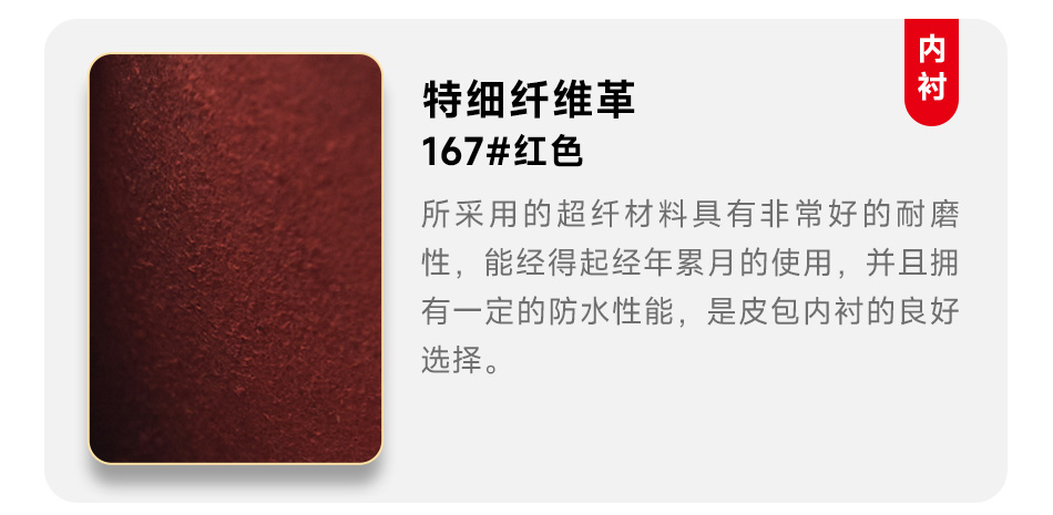 BL1776配置表_06.jpg
