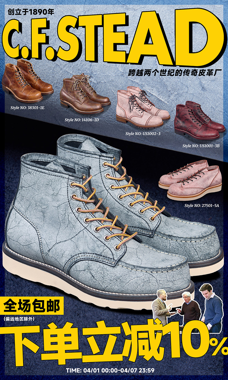 Плакат страницы с подробностями - старая версия