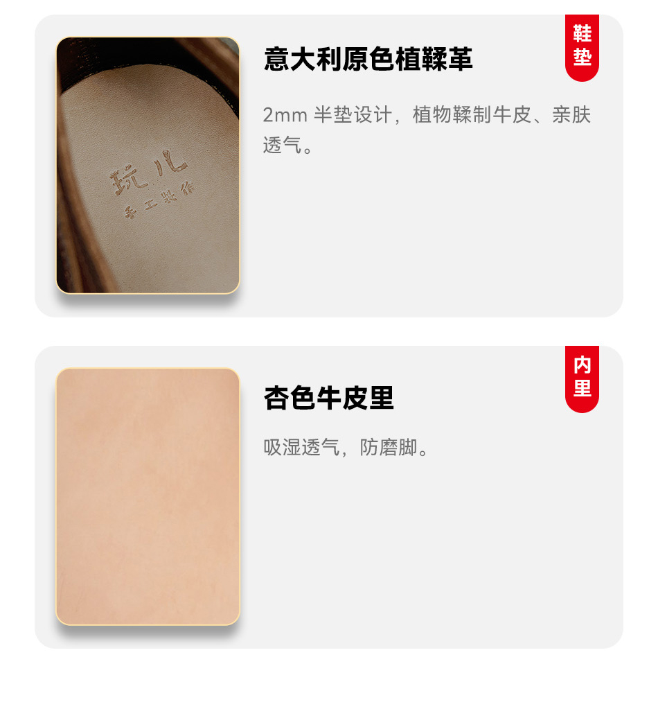 海军服务鞋3配置表_10.jpg