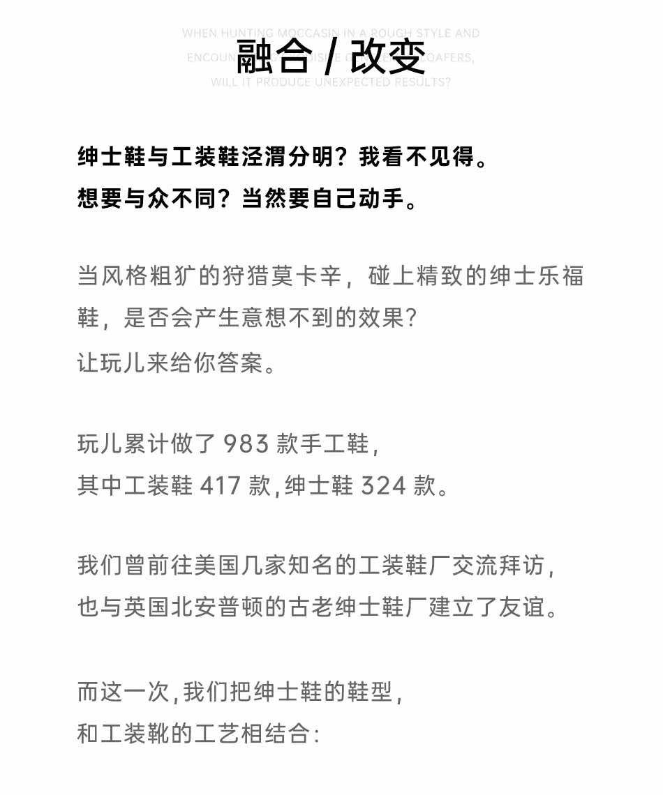 Охотник на перерыв 1_02.jpg