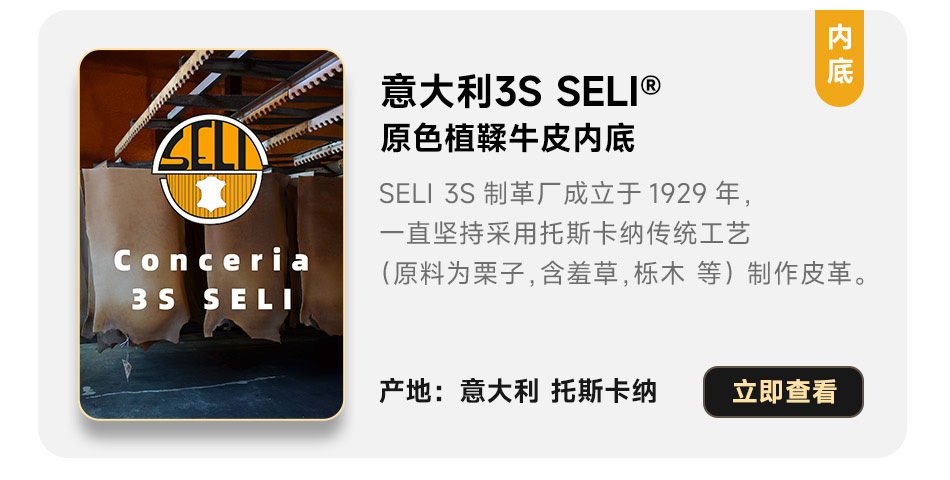 流苏乐福2配置表_02.jpg