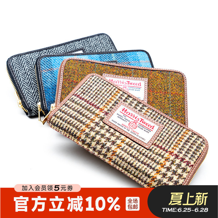 Play with Harris Tweed! Harris Tweed Handmade Vintage Long Wallet Clutch Bag