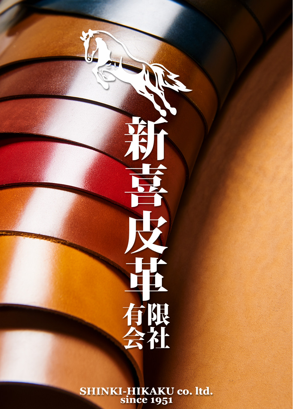 Кожа Hip Hip 1_01.jpg