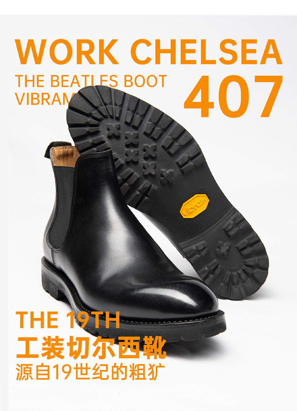 Челси сапоги 玩儿！固特异马丁复古德国万哈梅小牛皮古典优雅中帮短切尔西靴男 Playing tired child