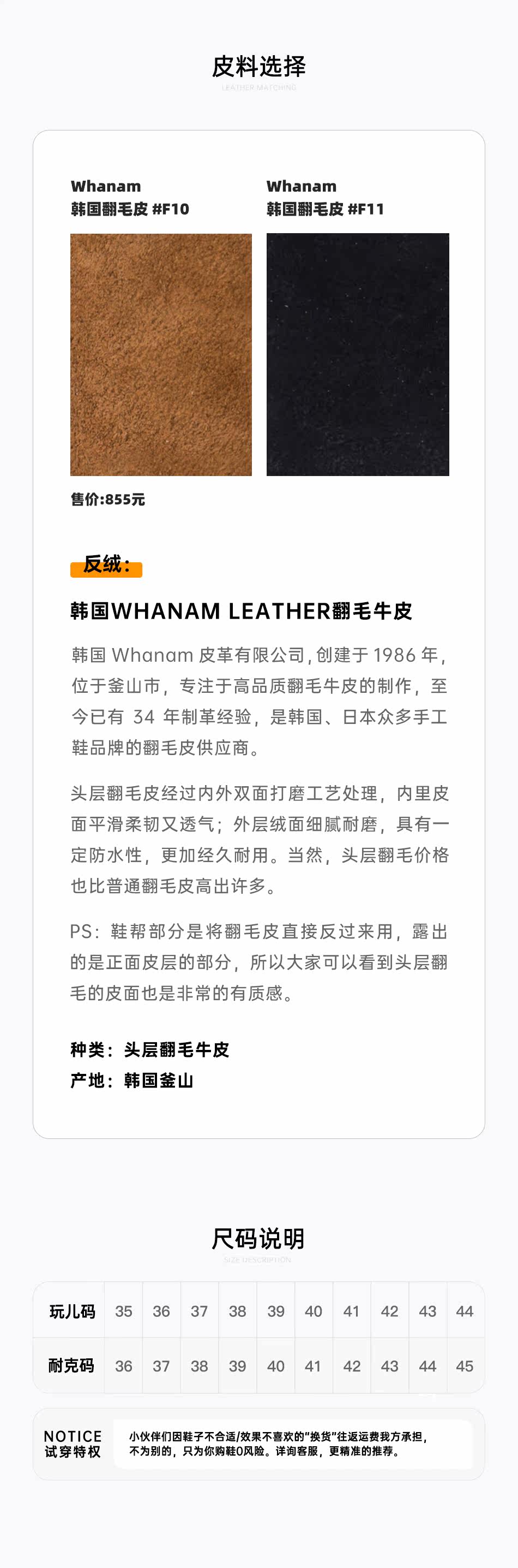 50615 Конфигурация TABLE_01.JPG