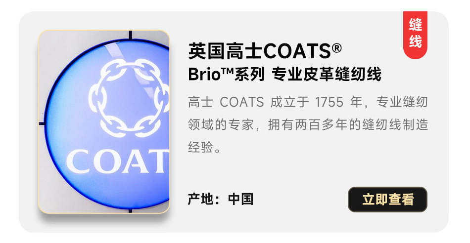 半布洛克圓頭德比2配置表_05.jpg