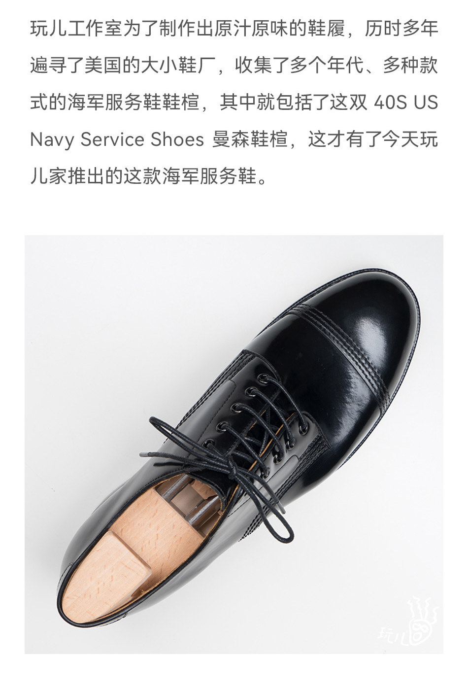 海军服务鞋4设计-1_05.jpg