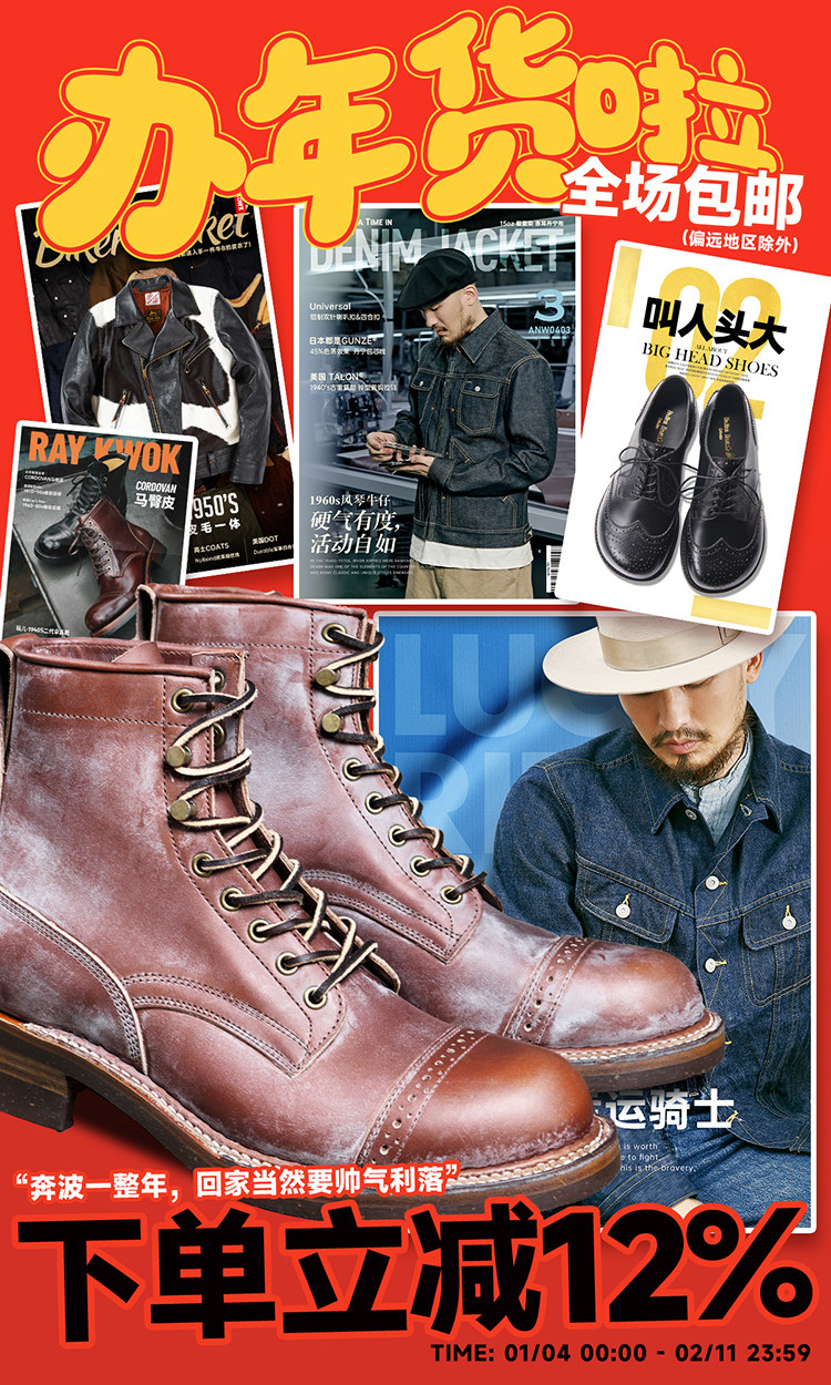 詳情頁海報-舊版