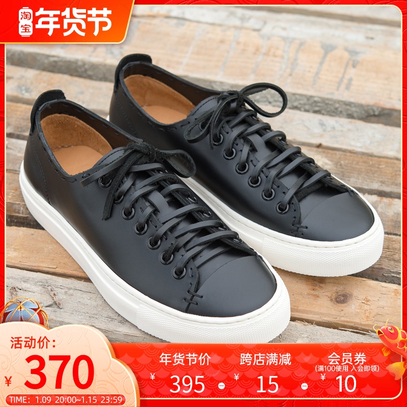 Play Leisure on duty first layer cowhide men's casual shoes leather simple retro leather shoes lace board shoes tide