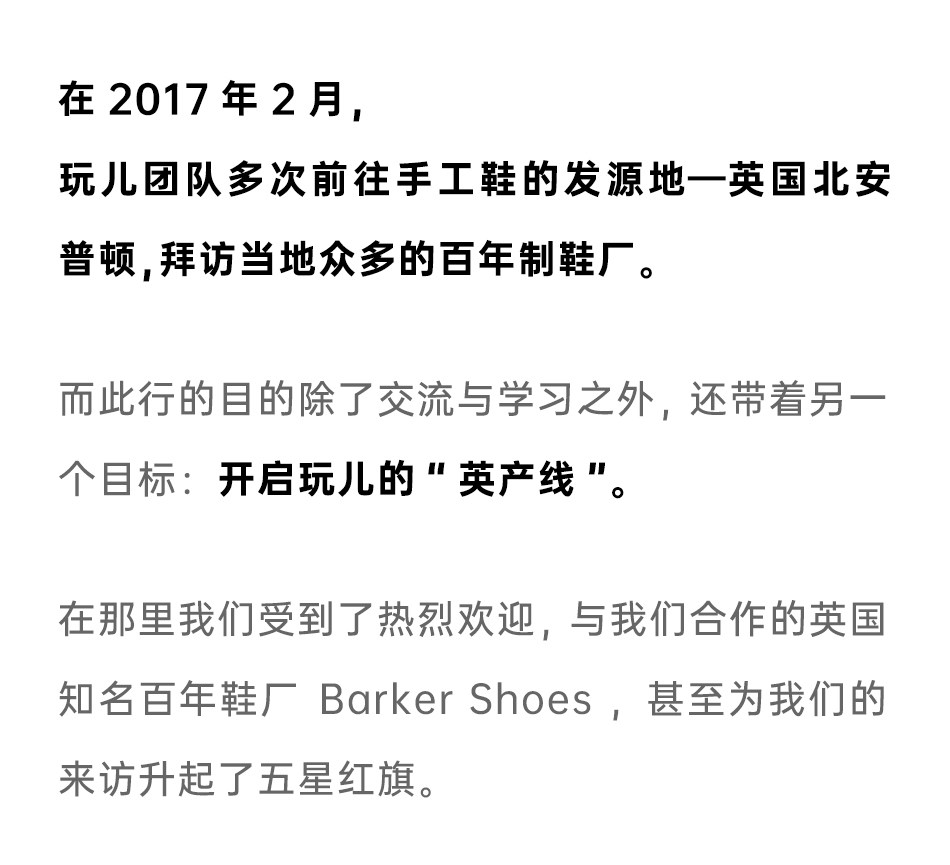 Британское производство -f 楦 _02.jpg