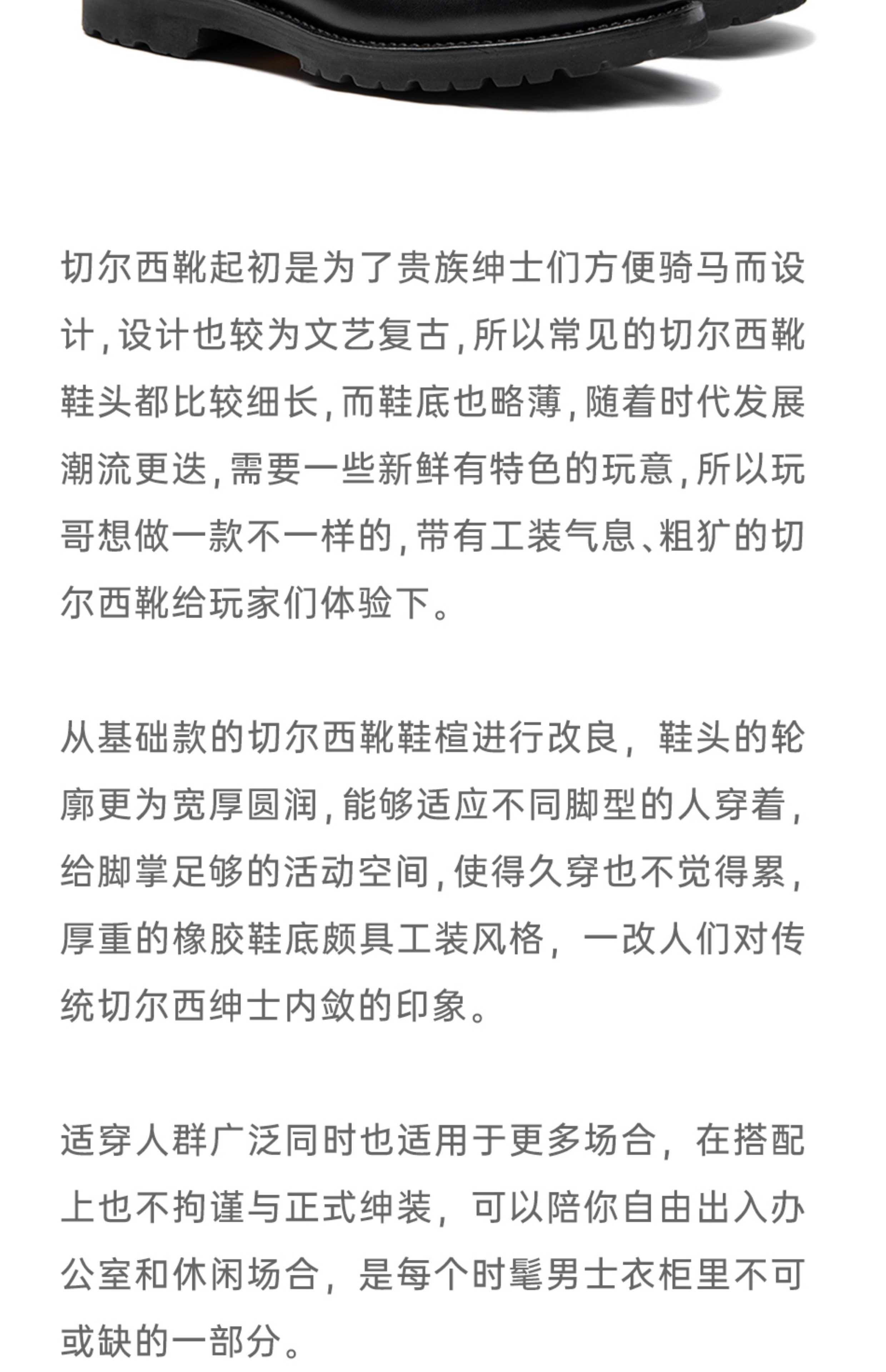 Челси сапоги 玩儿！固特异马丁复古德国万哈梅小牛皮古典优雅中帮短切尔西靴男 Playing tired child