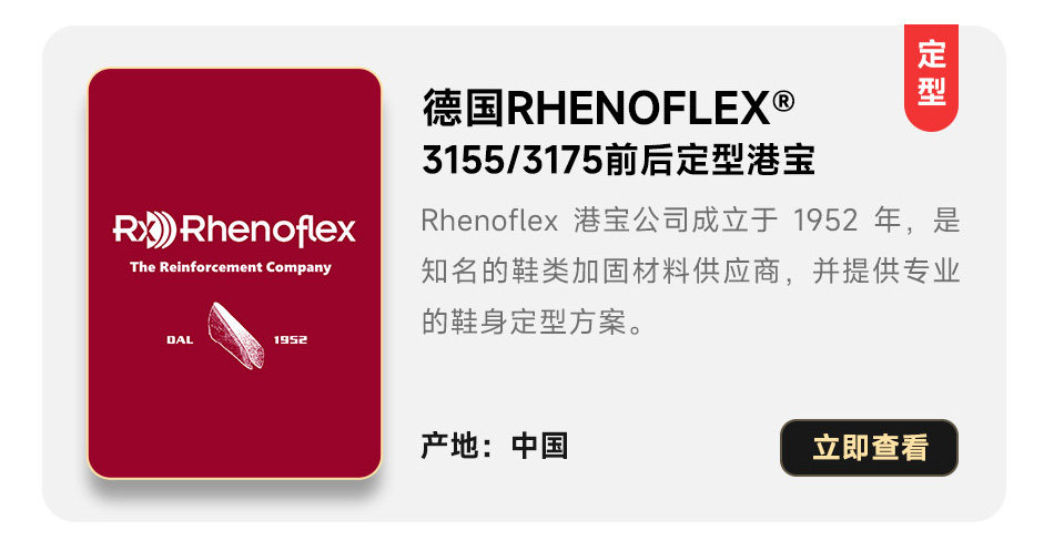 半布洛克圓頭德比2配置表_04.jpg