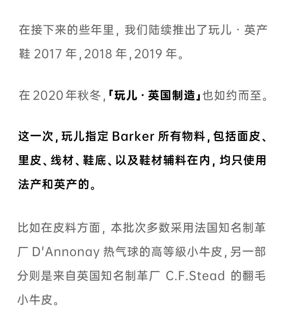 Британское производство -f 楦 _07.jpg