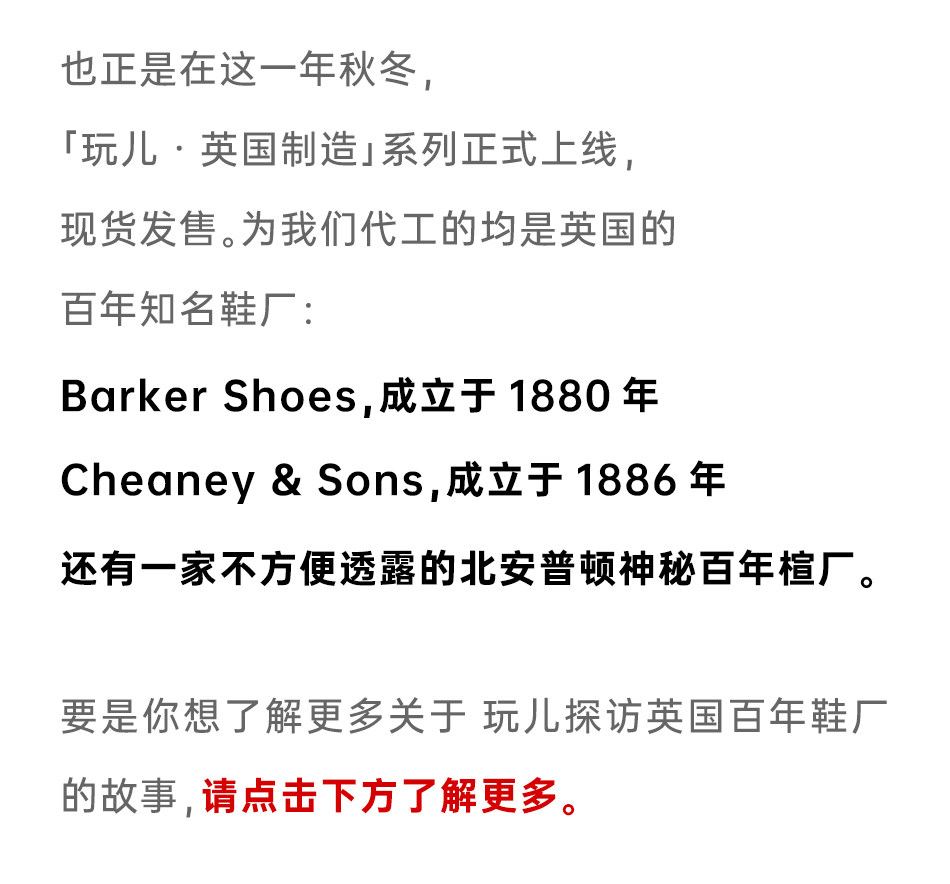 Британское производство -fx 4 _04.jpg