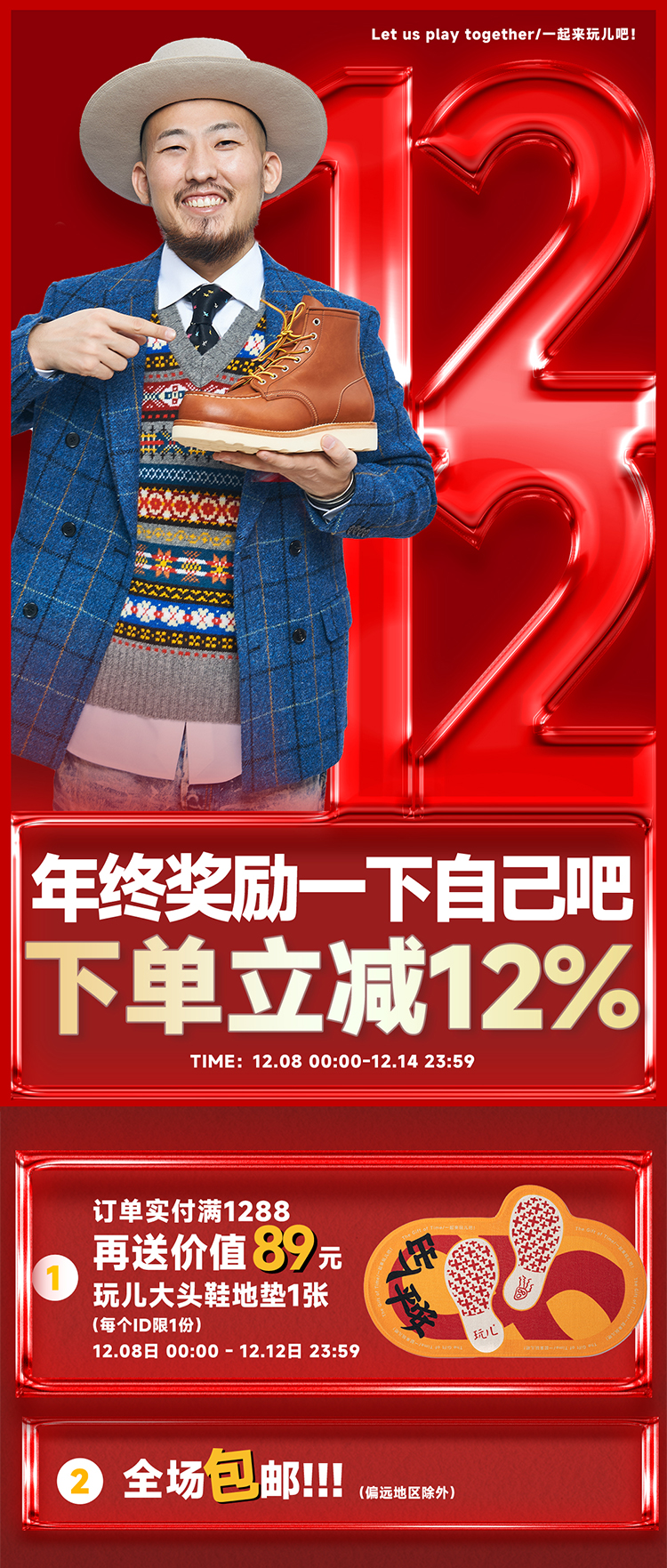 详情页海报-旧版