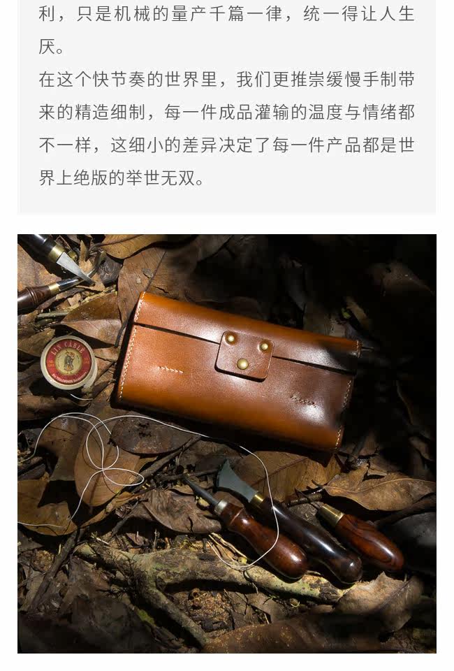 Клатч 玩儿！建筑概念！手工驹缝栃木植鞣革牛皮拼接长款手拿包钱包 Playing tired child