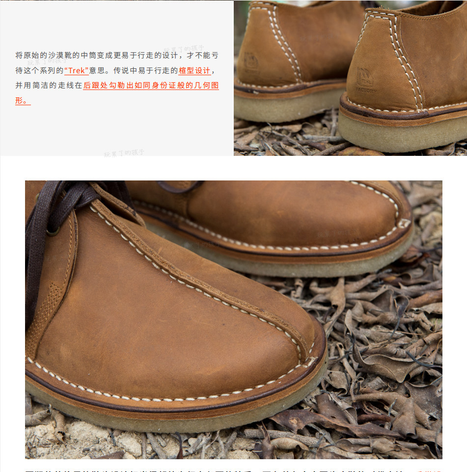 Играть! пустыня серия !DesertTrek Здоровье подошва обувь ретро мартин сапоги мужской натуральная кожа круглый пустыня Ботинок 