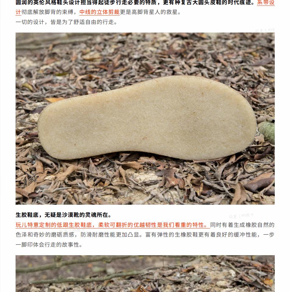 Играть! пустыня серия !DesertTrek Здоровье подошва обувь ретро мартин сапоги мужской натуральная кожа круглый пустыня Ботинок 