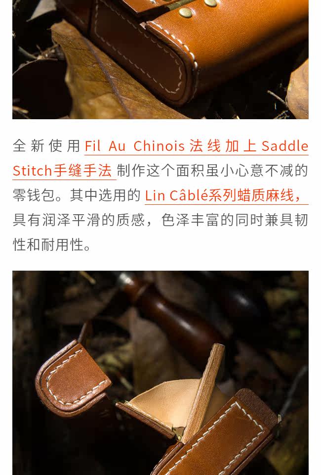 Клатч 玩儿！建筑概念！手工驹缝栃木植鞣革牛皮拼接长款手拿包钱包 Playing tired child