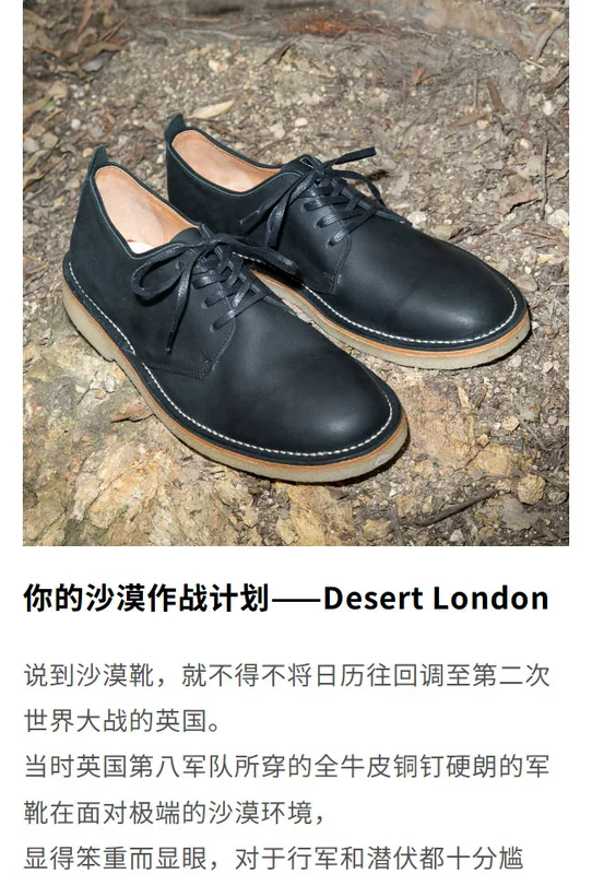 Chơi đi! Loạt sa mạc! Giày thủ công Desert London đế cao su thô nam da thấp để giúp giày sa mạc - Giày thấp