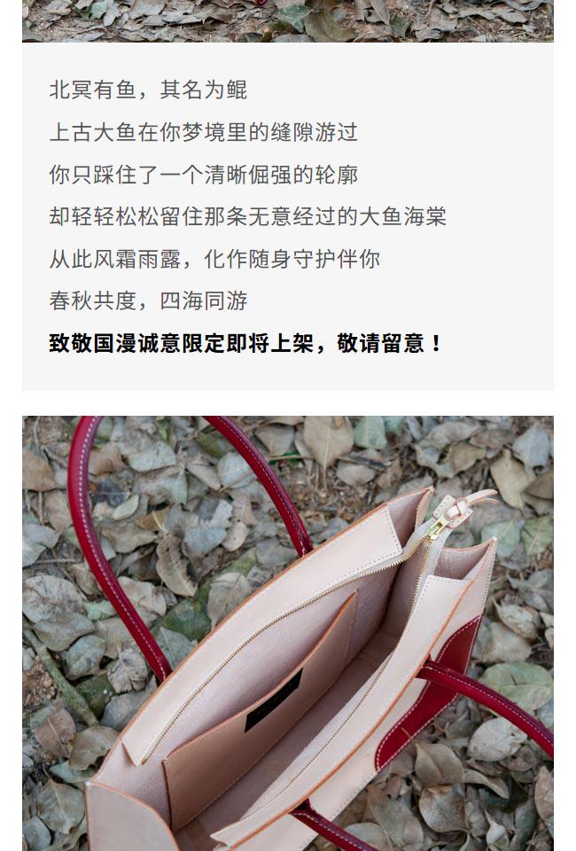 Сумка 玩儿！碰撞系列！手工tote bag女包植鞣革拼油腊皮手提真皮托特包 Playing tired child