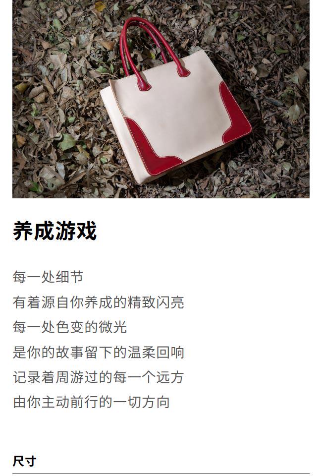 Сумка 玩儿！碰撞系列！手工tote bag女包植鞣革拼油腊皮手提真皮托特包 Playing tired child