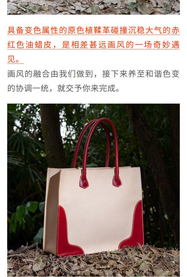 Сумка 玩儿！碰撞系列！手工tote bag女包植鞣革拼油腊皮手提真皮托特包 Playing tired child
