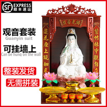 Guanyin South China Sea Sitting lotus Guanyin Buddhist statues suit home jade porcelain Guanyin statue Statue Watching the Bodhisattva Like a Ceramic Pendulum