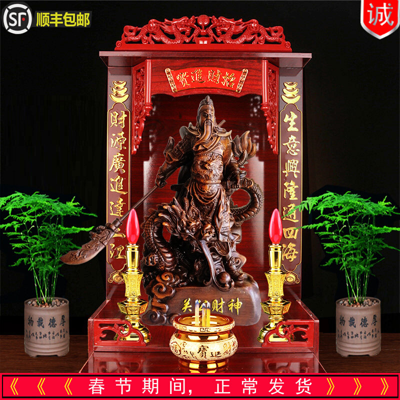 Guan Gong statue suit God of wealth ornament resin Guan Yu Guan Erye Buddha statue shop household for Taiwan Buddha shrine living room Wu Cai