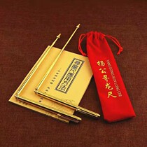 Dragon-seeking ruler sending teaching book Yang Gong pure bronze-seeking dragon-ruler ground-seeking dragon-needle pure copper stainless steel antenna