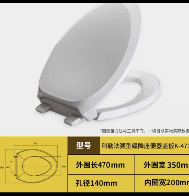 Neutral Kohler Cover Slow-Down Toilet Cover Old-Fashioned Thickeneded Toilet Seat 4713T4636T8827 Neutral Kohler Cover Slow-Down Toilet Cover Old-Fashioned Thickeneded Toilet Seat 4713T4636T8827