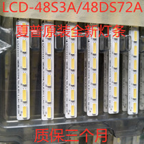 Sharp brand new original LCD-48S3A 48DS72A light bar warranty for three months