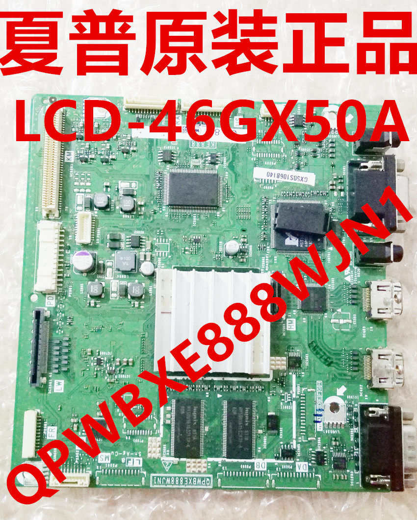 New original dress Sharp 42GX50A 46GX50A 52GX50A 52GX50A DUNTKE888FM02 hostages for three months