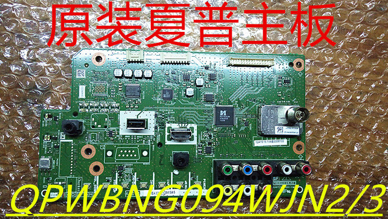 New Sharp LCD-32LX235A 230A32A15DA 32A16GA Motherboard QPWBNG094WJN2 3