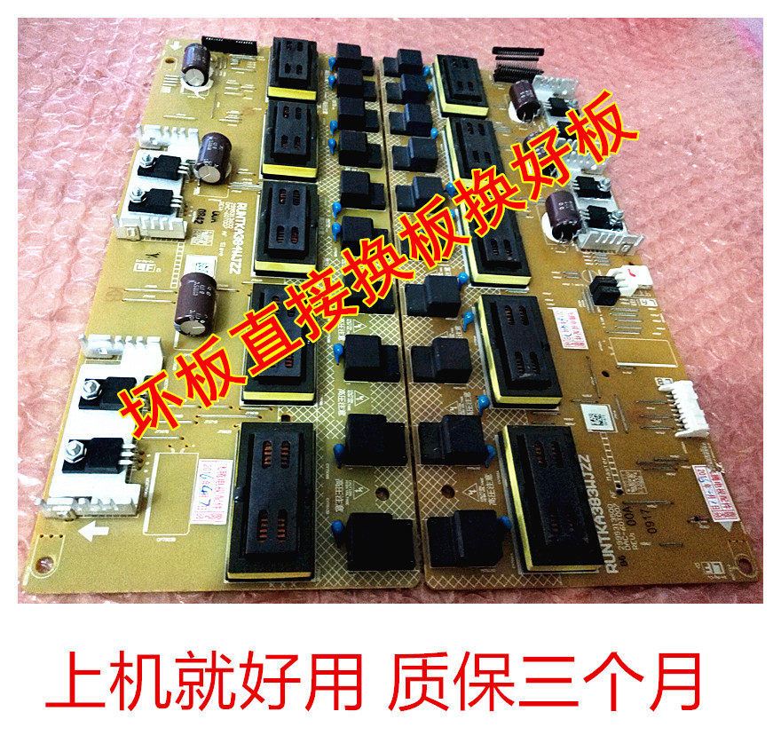 Sharp 46A63 original loaded high pressure plate RUNTKA383WJZZ RUNTKA384WJZZ set