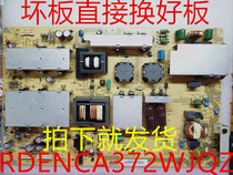 Bad board directly change board sharp RDENCA372WJN1 power board LCD-60E77A60Z770A