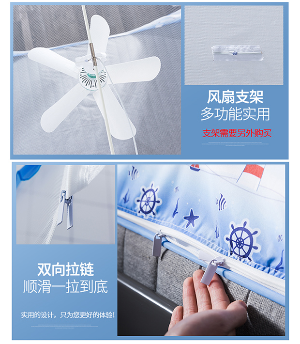 Mông Cổ yurt muỗi lưới miễn phí cài đặt trẻ em chống rơi nhà dây kéo 1,5 m đôi cửa 1,8M ba cửa mã hóa đôi - Lưới chống muỗi màn chống muỗi gấp gọn tiện dụng