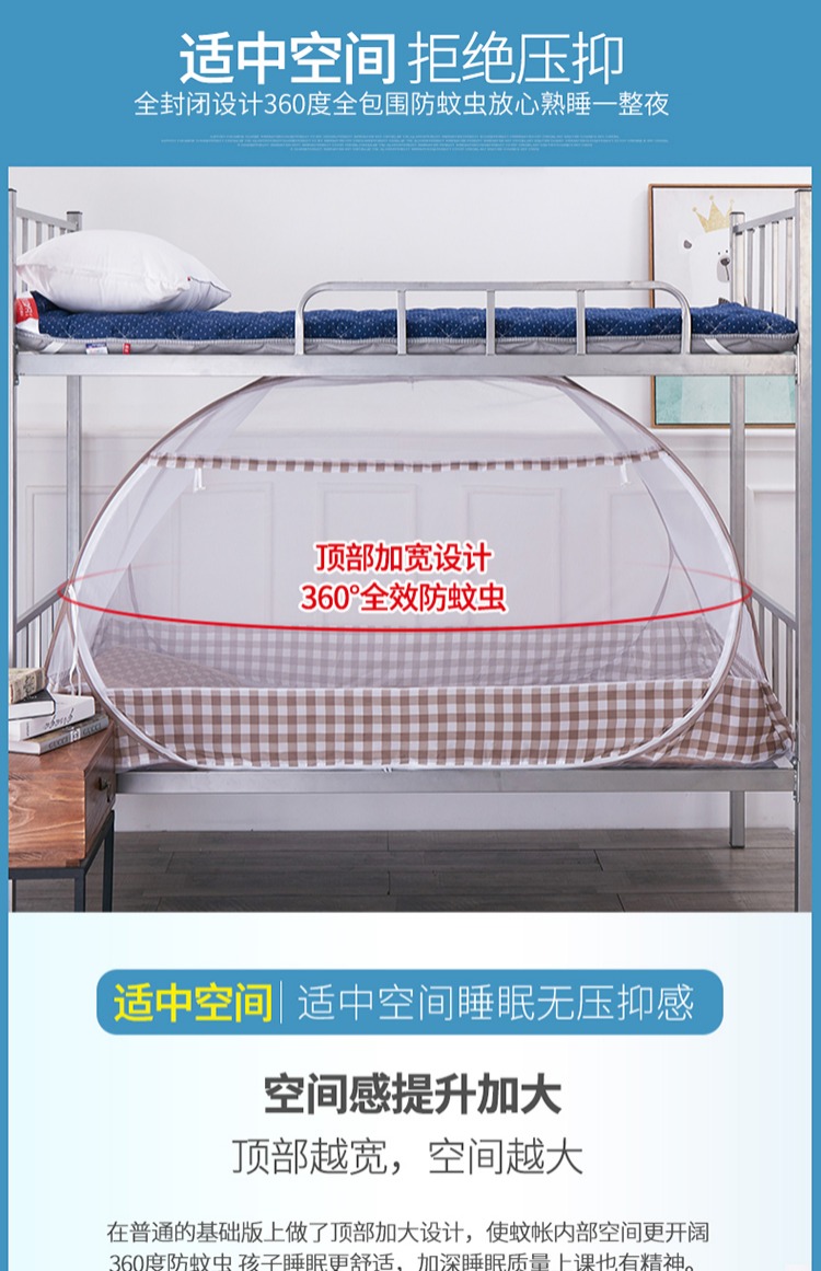 màn chống muỗi ký túc xá sinh viên giường 0,9 m 1M miễn phí cài đặt yurt màn chống muỗi hàng đầu và tấm đáy người Hình - Lưới chống muỗi mẫu màn ngủ đẹp