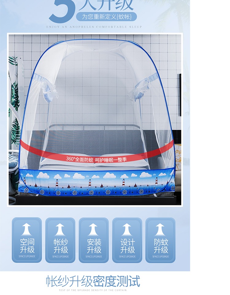 Miễn Phí lưới yurt 1.2m gắn đôi đôi mã hóa nửa dưới 1.5M gấp cửa không đáy giường 1,8 m - Lưới chống muỗi màn giường ngủ