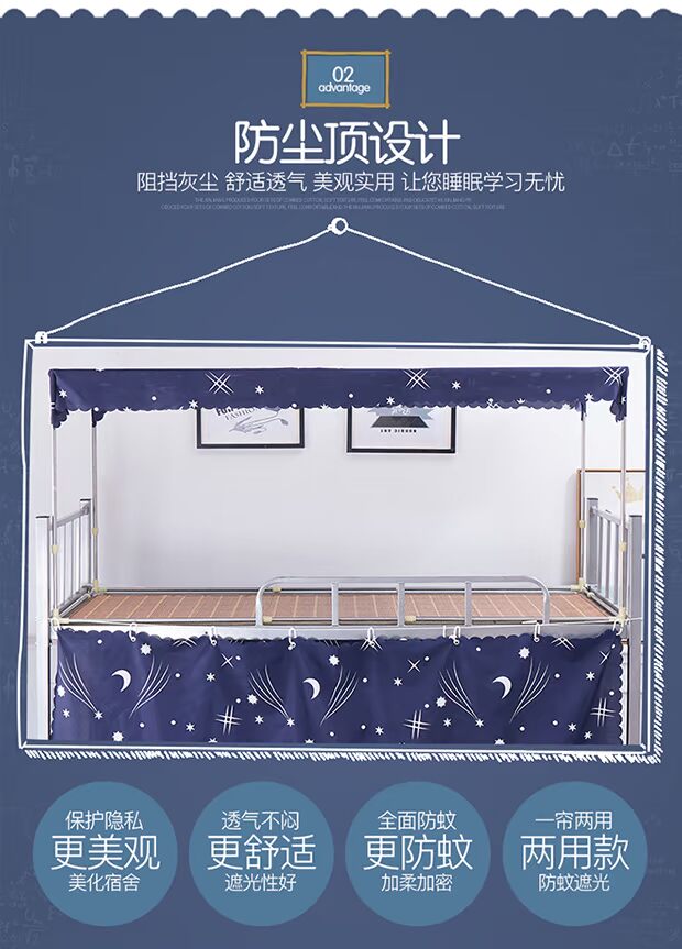 Học sinh trên lưới vải bóng ký túc xá sinh viên giường unisex một mảnh giường rèm cửa phòng ngủ lớp vỏ mới - Bed Skirts & Valances rèm giường ký túc xá