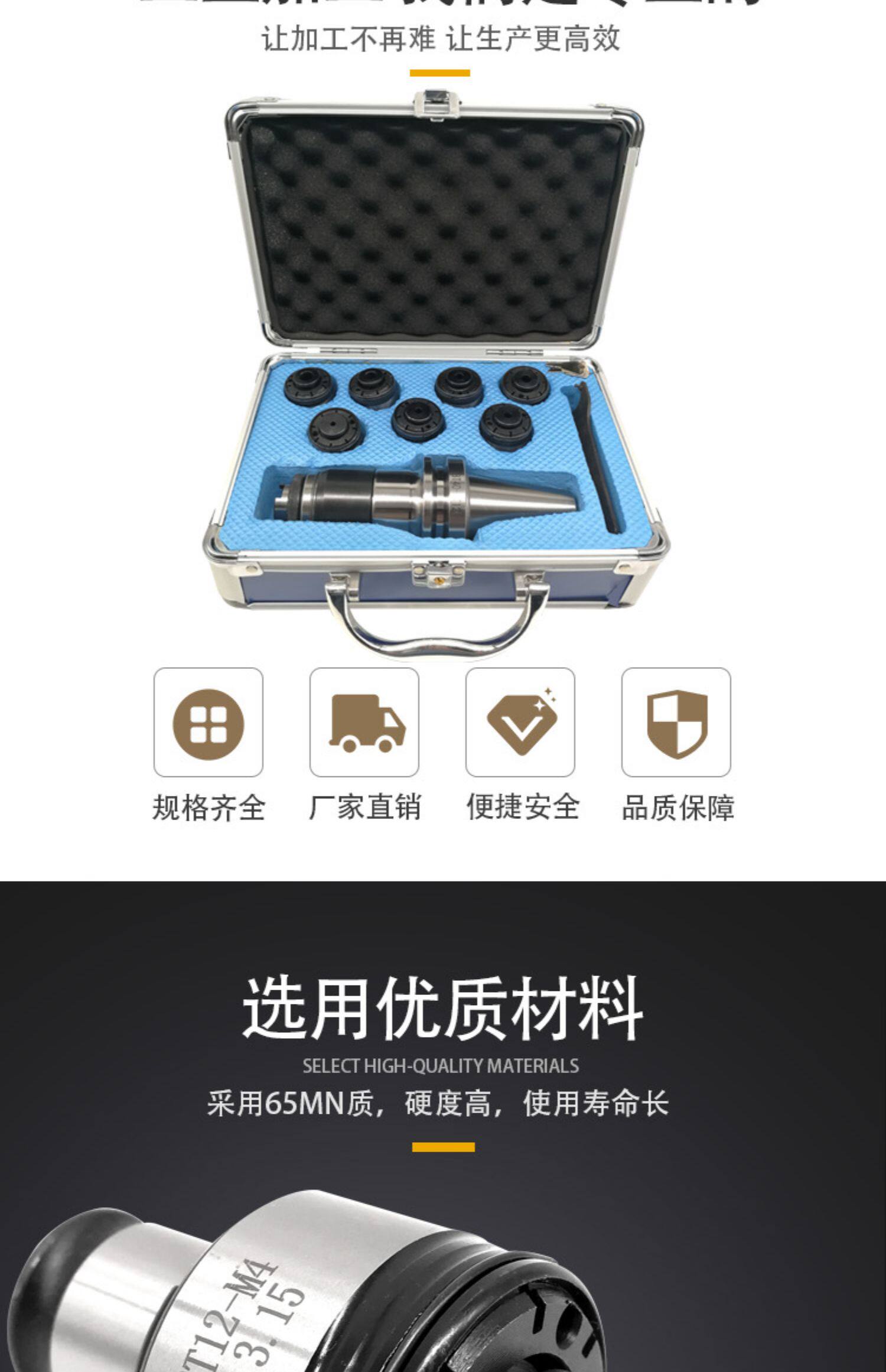 Цанги/дрель набор 扭力保护丝锥夹头gt12 g03 gt24 摇臂钻攻丝夹头 气动攻牙机夹头