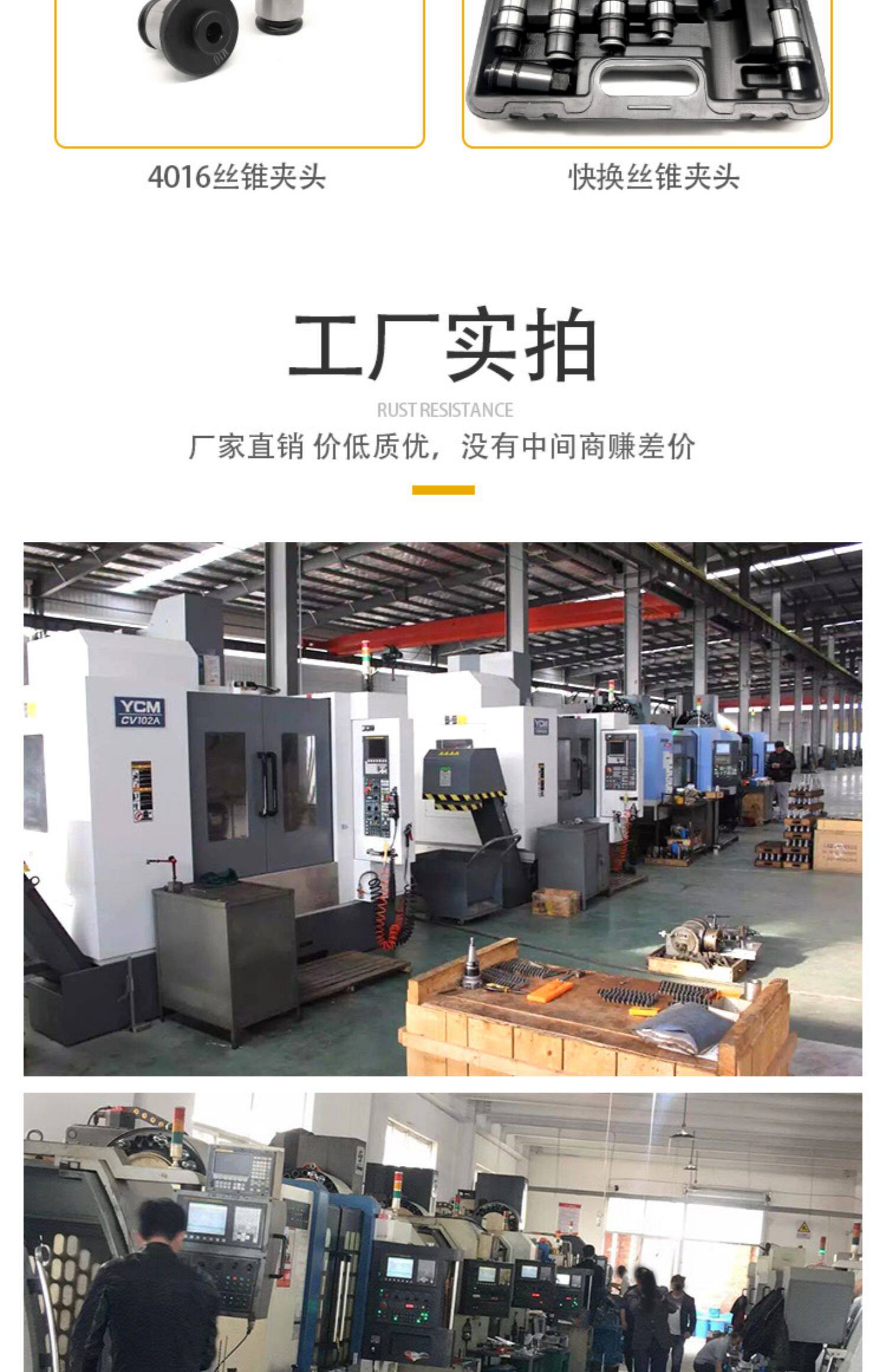 Цанги/дрель набор 扭力保护丝锥夹头gt12 g03 gt24 摇臂钻攻丝夹头 气动攻牙机夹头