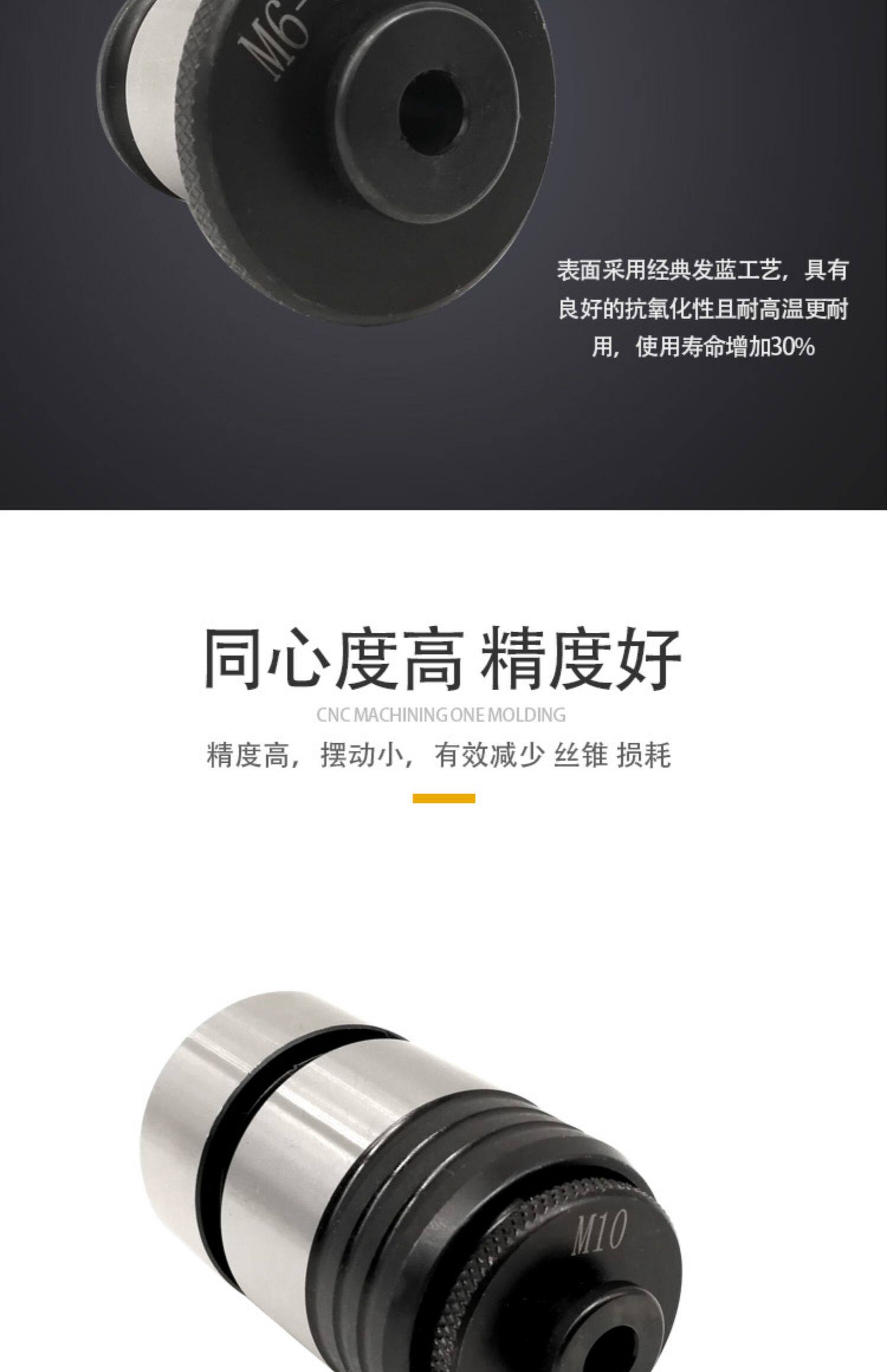 Цанги/дрель набор j4016快换丝锥夹头 m3-20台钻用攻丝夹头气动攻牙机夹头莫氏柄b18