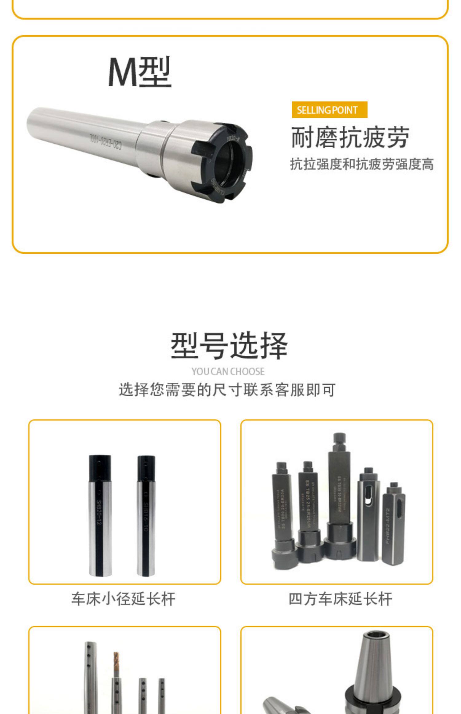 刀柄/刀杆 高精度er延长杆 cnc加工中心加长杆er16/20/25a型m型雕刻机延长杆